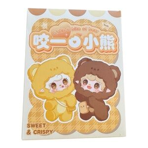 Yooki Take a Bite of Bear Series Plush Blind Box NIB